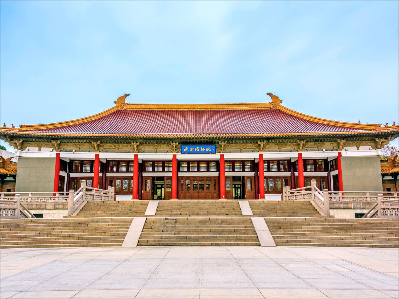 中國南京博物院近日傳出盜賣古代畫作藏品醜聞，該院前院長徐湖平被檢舉盜竊藏品，以致數以千計國寶流失損毀，甚至將一些書畫送給各級官員，，引發社會譁然。（取自中國南京博物院官網）