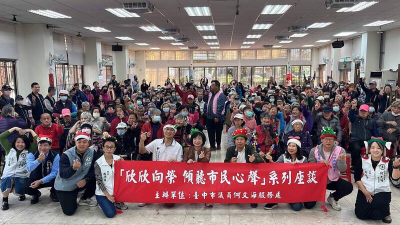 何欣純提出政見：若當選將普發現金及加強長者福利