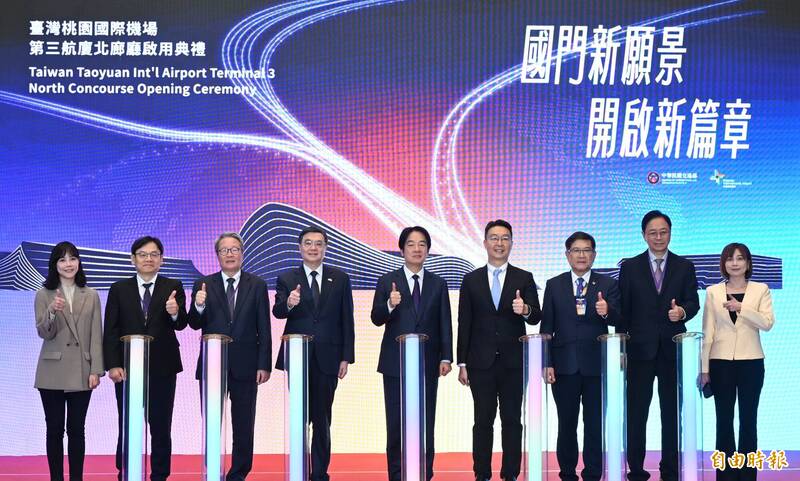 桃機第三航廈北廊廳正式啟用 總統致詞籲立院盡速審查總預算