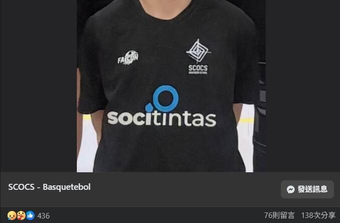 地獄前任！男狠殺前女友兒再引爆瓦斯 13歲籃球好手魂斷異鄉