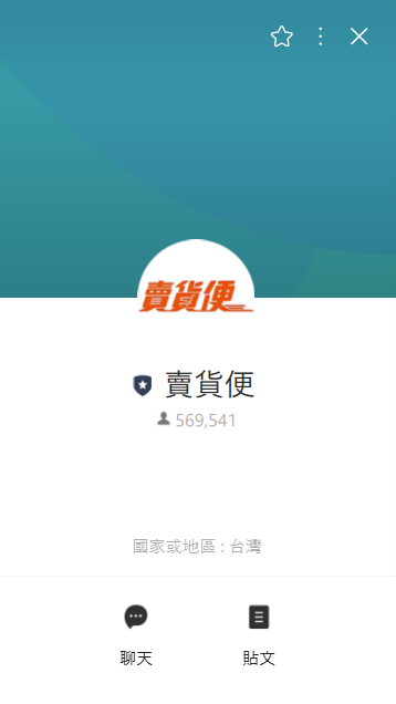 7-11「卖货便」的官方LINE帐号是「@myship711」，追踪人数约5.7万人。（翻摄LINE）