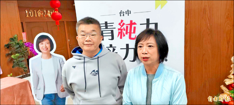 何欣純宣佈投入台中市長選戰下週開箱市政辦公室