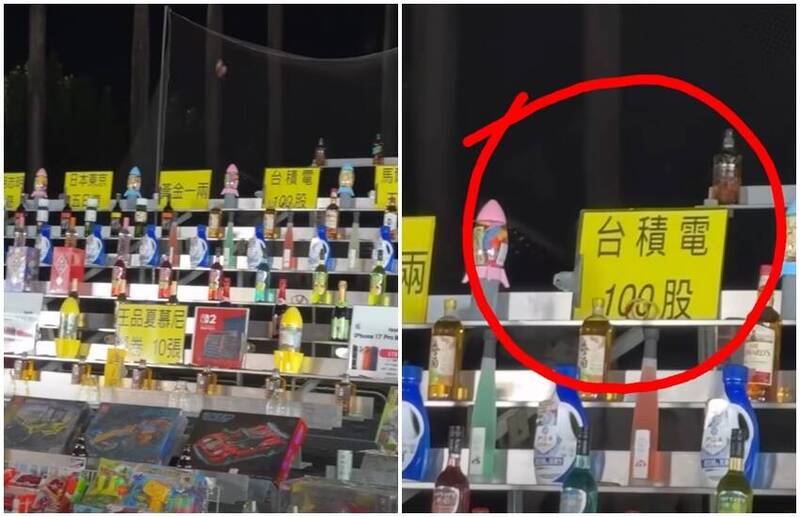 網友暴動！屏東夜市套圈圈 獎品驚見「台積電100股」
