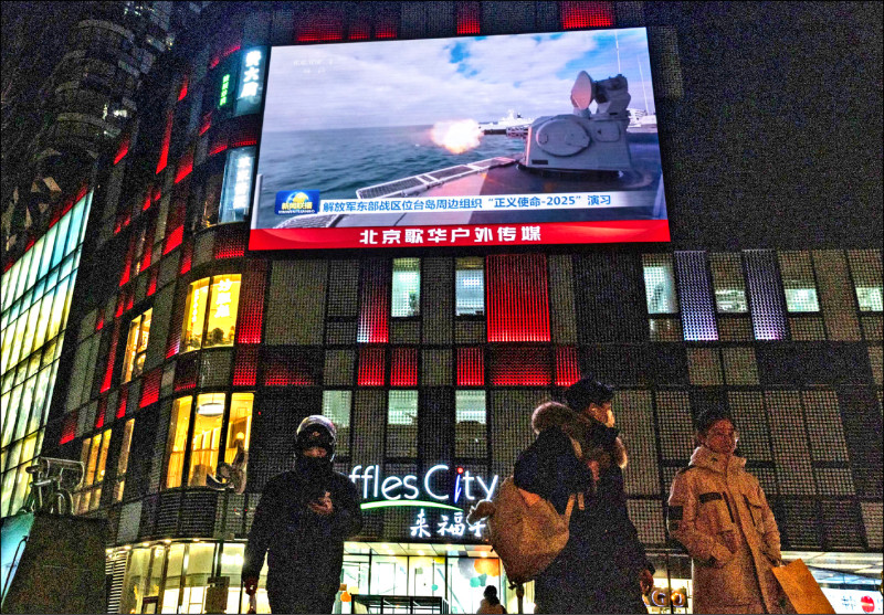 國安官員：中共軍演 爭取4月川習會戰略空間