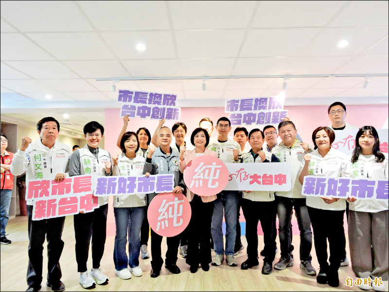 何欣純：若當選中市長普發現金