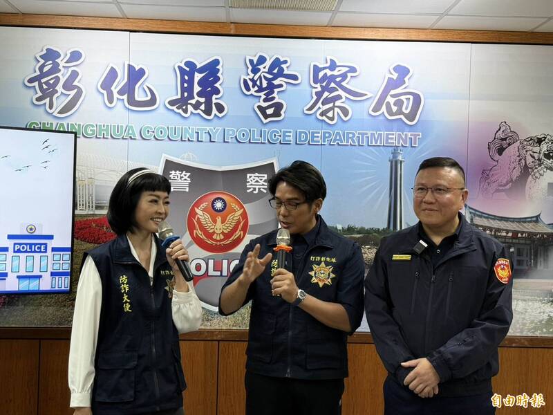 彰化县警局今天邀请艺人陈子强（中）与唐玲（左）担任防诈大使。（记者汤世名摄）