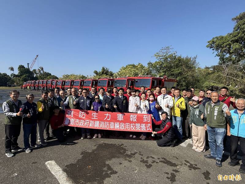 台南市府消防局今年新购16辆各式消防车，30日举行上线服勤仪式。（记者王俊忠摄）