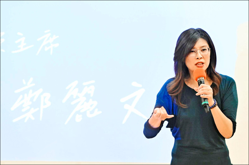 李四川出戰新北市？ 鄭麗文：不至於走到初選