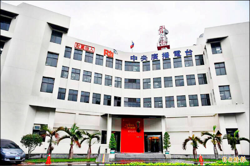 駭入央廣官網置換五星旗  內鬼工程師等3人全不認罪