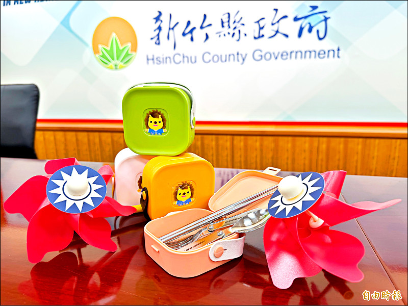 竹縣元旦升旗 2026份限量紀念品