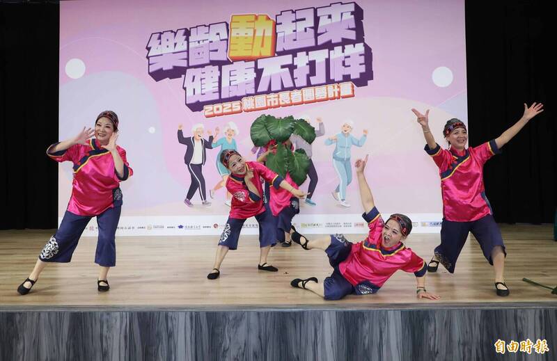 樂齡動起來!桃園長者圓夢計畫秀成果 鼓勵銀髮族健康不打烊
