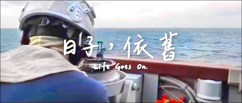 中共軍演收兵 國防部:維持適切應變機制