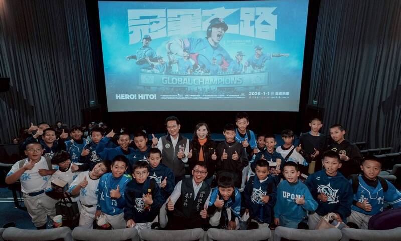 立委林俊憲包場邀請南市部分少棒隊小球員、社區球隊球員觀看棒球勵志電影《冠軍之路》。（林俊憲服務處提供）