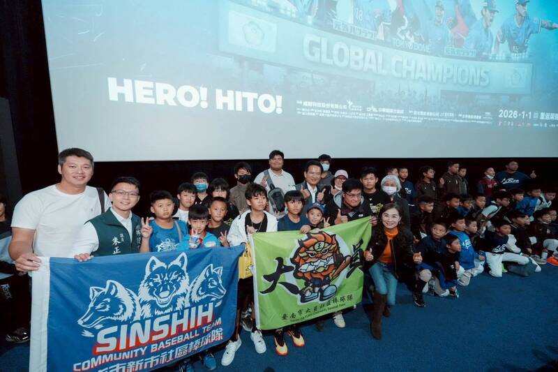 立委林俊憲包場邀請南市部分少棒隊小球員、社區球隊球員觀看棒球勵志電影《冠軍之路》。（林俊憲服務處提供）