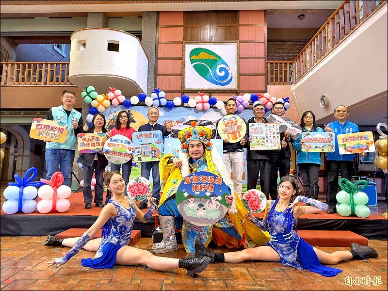 暢遊宜蘭好禮加倍抽2.0 總獎金逾130萬