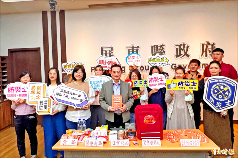 強化備災韌性 屏縣二階發送小橘書