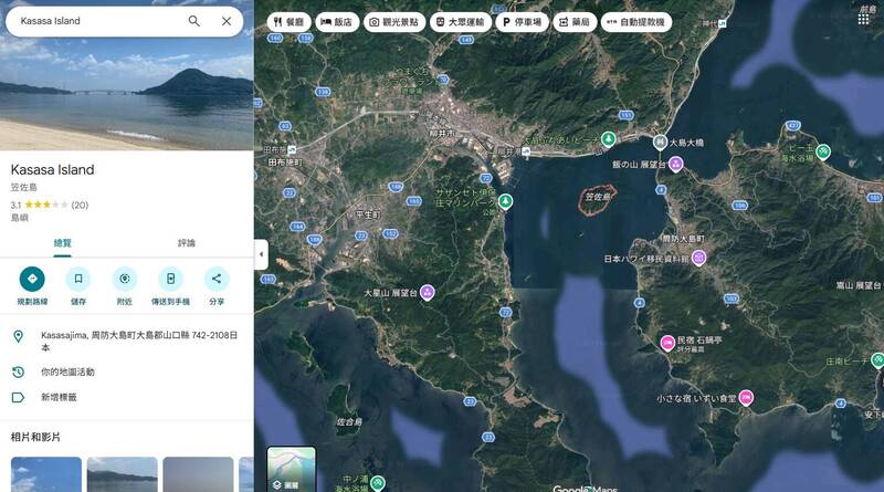笠佐島位於瀨戶內海，屬於山口縣，中國人買入部分土地，引發「整個島可能被吞掉」的焦慮。（擷取自Google地圖）
