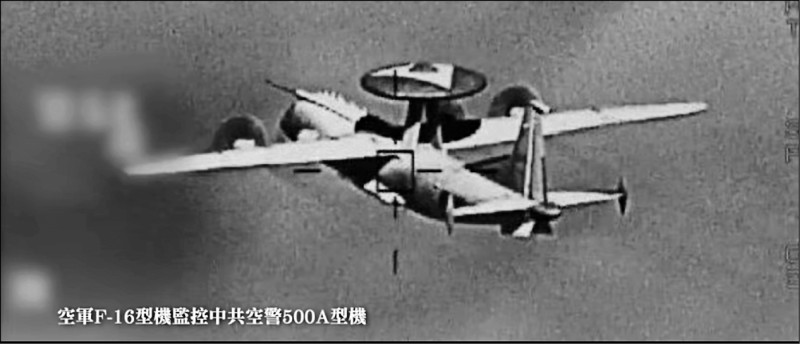 （取自國防部發言人臉書）