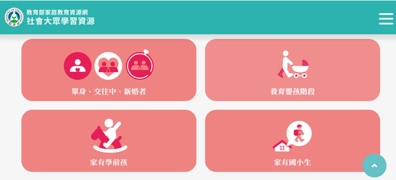 協助化解家庭代溝 教育部發行「我和我的家人」系列手冊