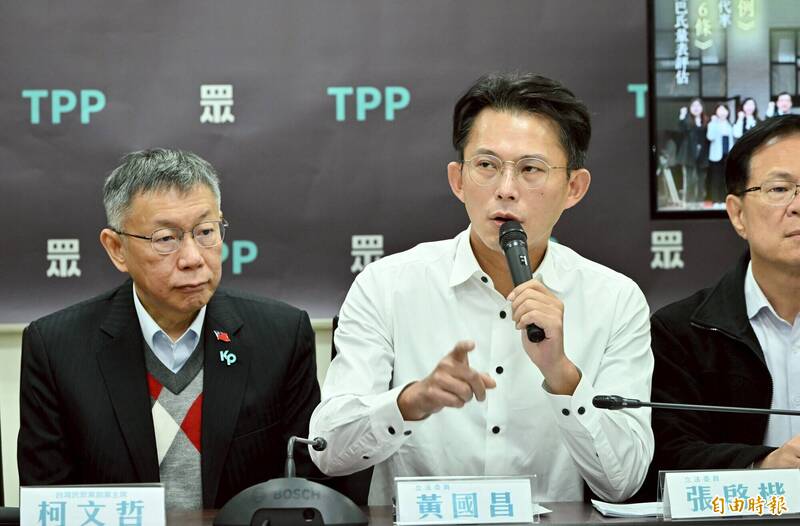 5大法官再做出憲法判決 民眾黨：違法違憲的陽謀