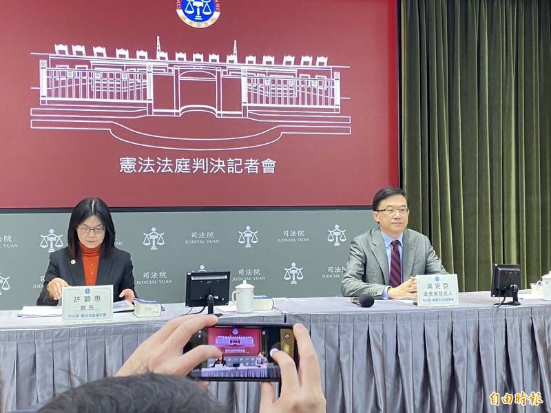 宪法法庭今下午3时召开记者会，由宪法法庭书记厅厅长许碧惠、新闻及法治宣导处处长兼发言人吴定亚于现场说明判决。（记者杨心慧摄）