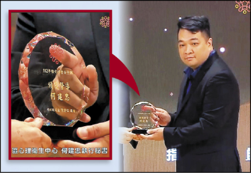 社會安全網主管是狼 竟是犯罪防治研究所碩士