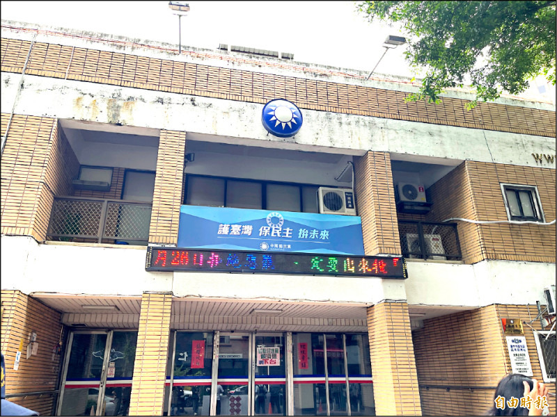 阻藍修黨產條例 50民團疾呼：守護全民資產