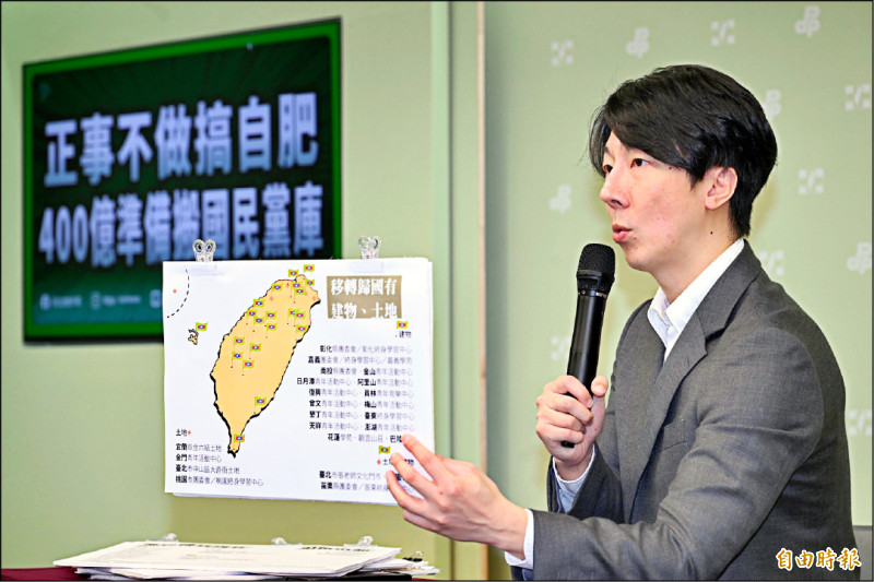 黨產條例昨未審議 吳思瑤籲民眾黨勿為虎作倀