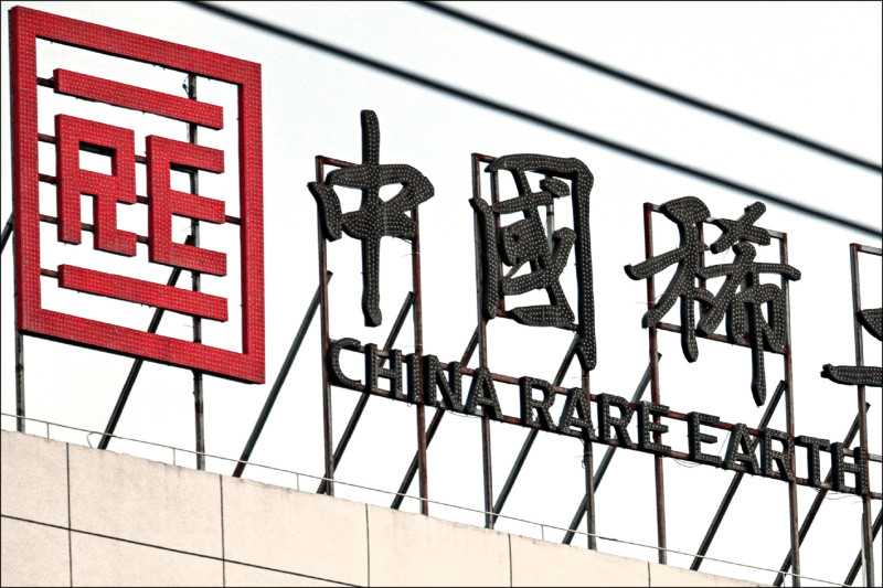 中英對照讀新聞》Rare earth magnet makers relish a moment in the sun稀土磁鐵製造商正享受難得的風光時刻
