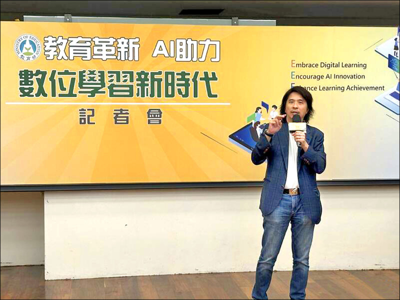 教師化身「AI噗浪客」 暑假首辦年會