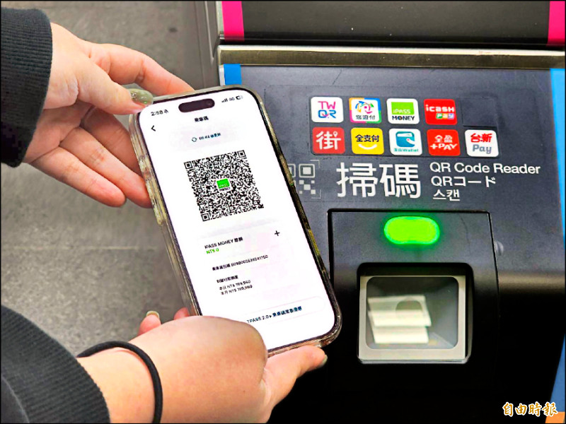 北捷、公車 今起可手機掃碼搭車
