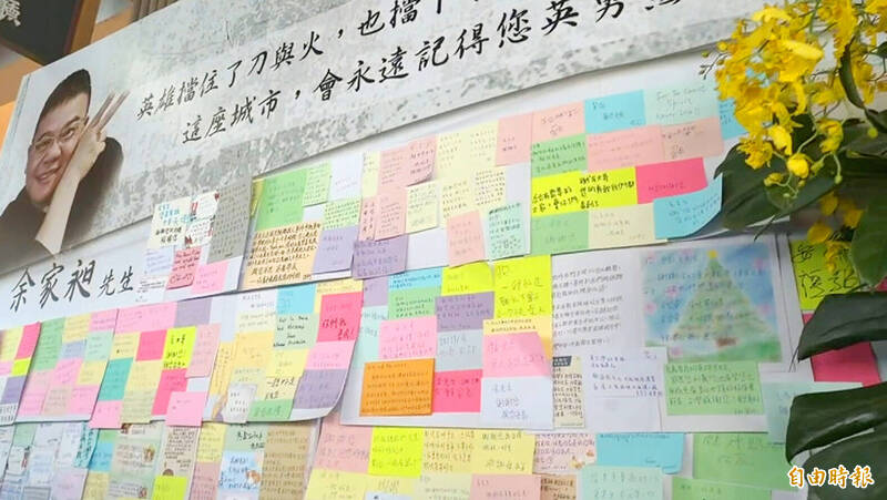 《TAIPEI TIMES》 Taiwan honors man killed fighting Taipei attacker
