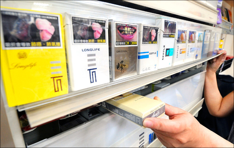 取經香港澳洲 香菸目標每包400元