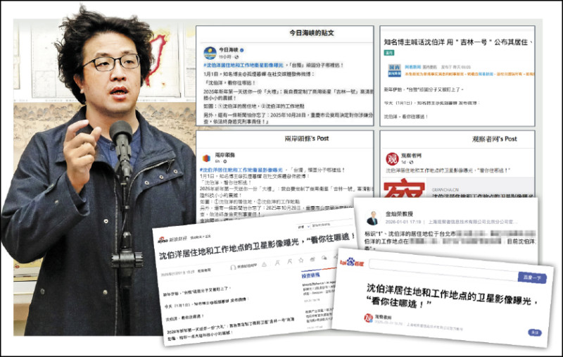 新聞分析》慎防中共號召「愛國者」亂台