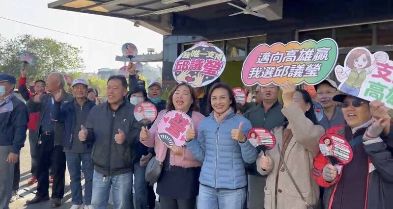 邱議瑩今啟動全市大車掃行程,首站從本命區大旗美出發,不少美濃鄉親到場相挺
。(邱議瑩團隊提供) 邱議瑩今啟動全市大車掃行程,首站從本命區大旗美出發,不少美濃鄉親到場相挺
。(邱議瑩團隊提供)