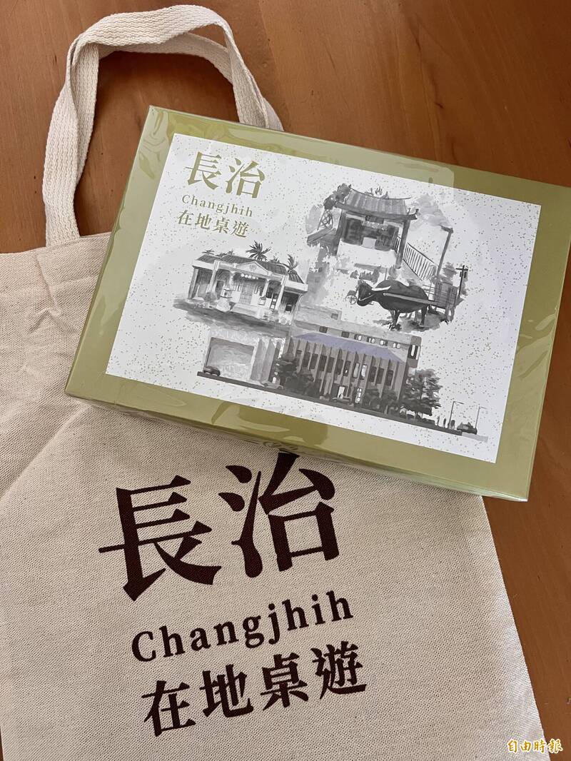 屏東長治村繪本變桌遊 認識家鄉學本土語言