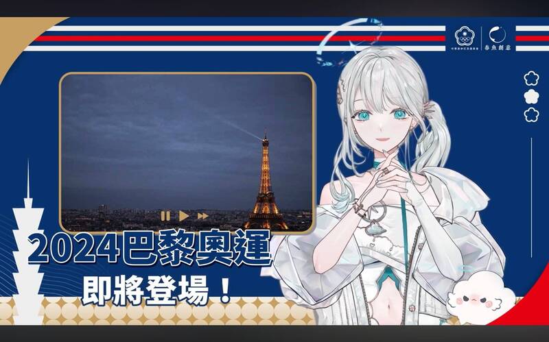 台V專題3-1》VTuber化身最強跨領域中介者 助宣傳奧運、K-pop出道