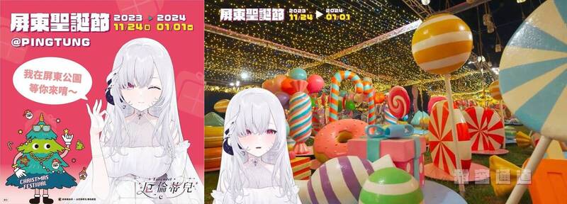 台V專題3-2》台灣VTuber擁創意與在地化 專家建議再放膽嘗試