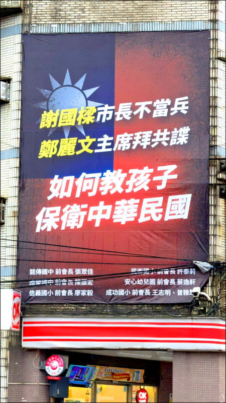 （圖文：記者盧賢秀）