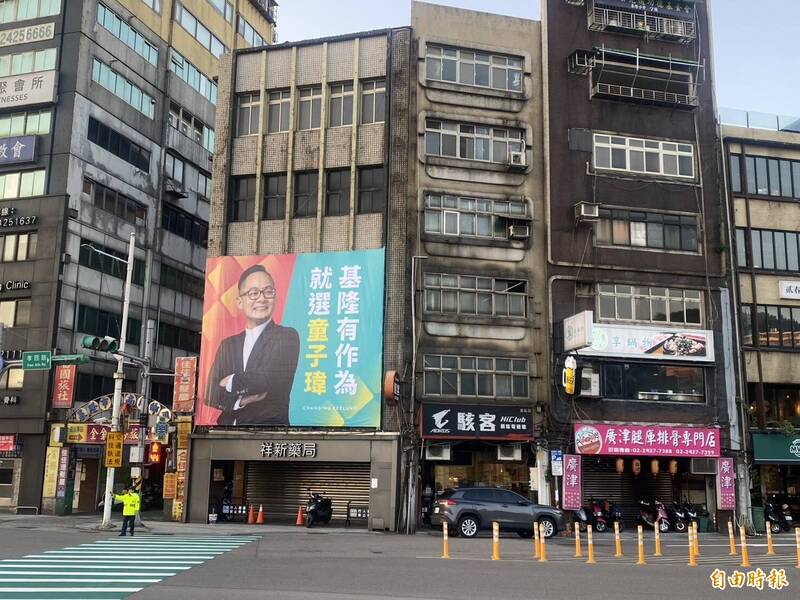 國民黨批童子瑋急掛看板 民進黨反批忽視市政
