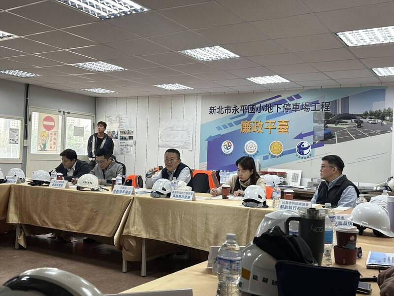 新北永平國小地下停車場進度近9成 廉政平台監督清運2.3萬立方公尺廢棄物