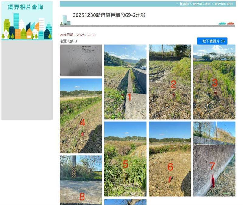 竹北地政所首推鑑界界址影像存證服務 作業透明更有保障