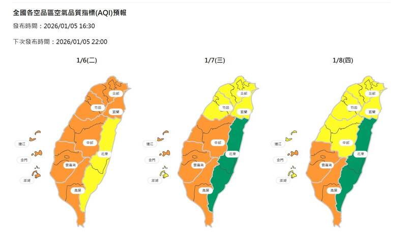 強烈大陸冷氣團明南下 環境部預警夾雜中國空污襲台