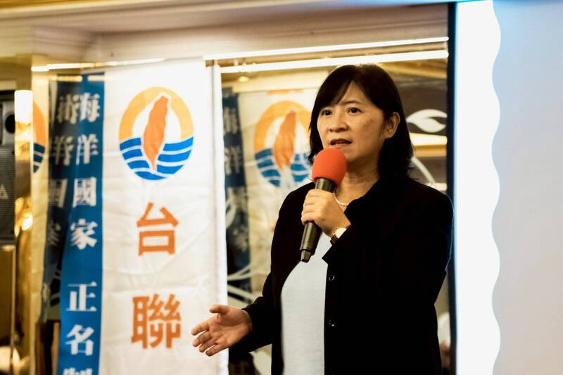 台聯批鄭麗文國際觀念錯亂  發言荒腔走板