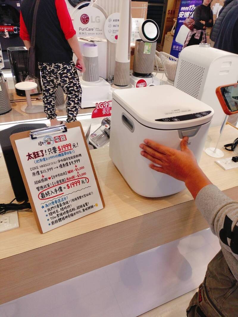 台中全民運動！廚餘機補助申請逾5200件 乾燥型占8成