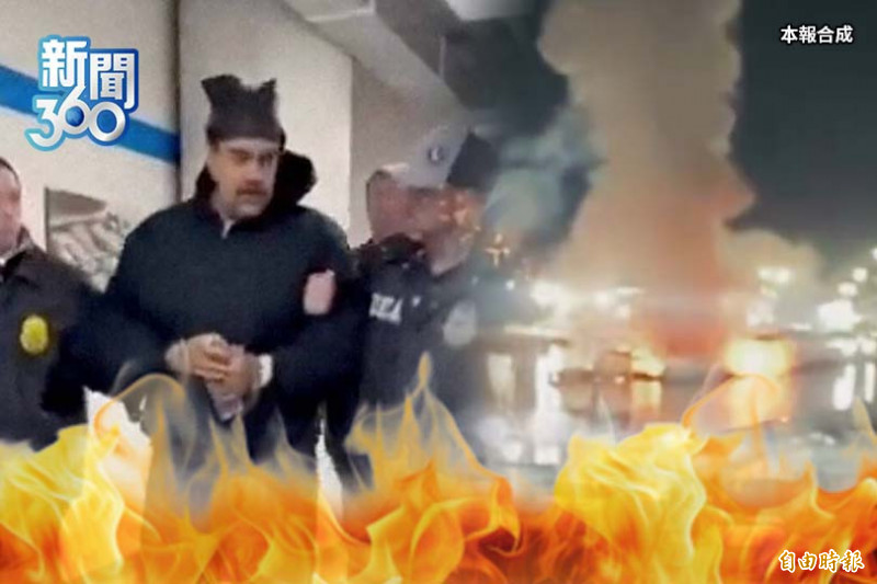 新聞360》委內瑞拉給台灣什麼啟示？專家「掀中共內幕」全破解