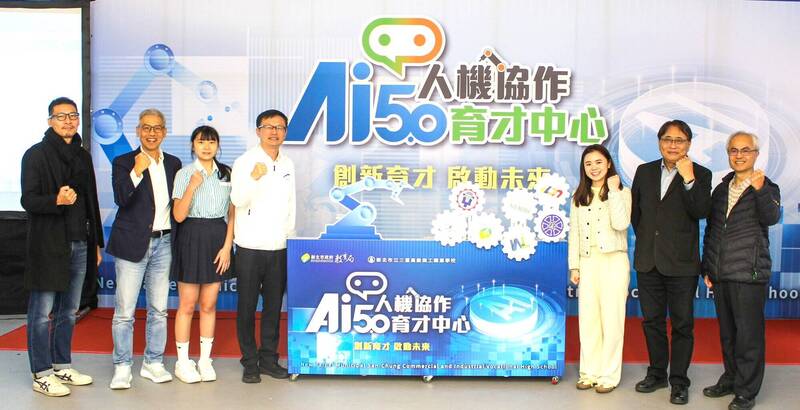 三重商工啟用「AI 5.0人機協作育才中心」 空間設計具體化職人精神