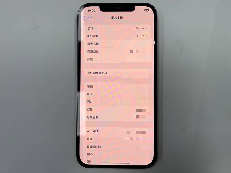 花莲县秀林乡胡姓男子上网佯称买二手iPhone面交时抢夺，遭警方逮捕。（民众提供）