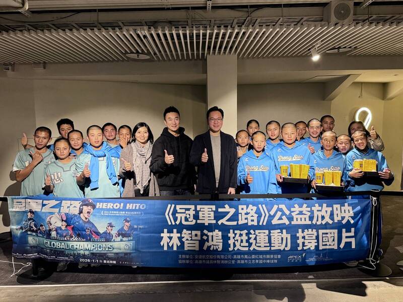 林智鴻（中）包場《冠軍之路》， 邀忠孝國中棒球隊一起看電影。（記者葛祐豪翻攝）