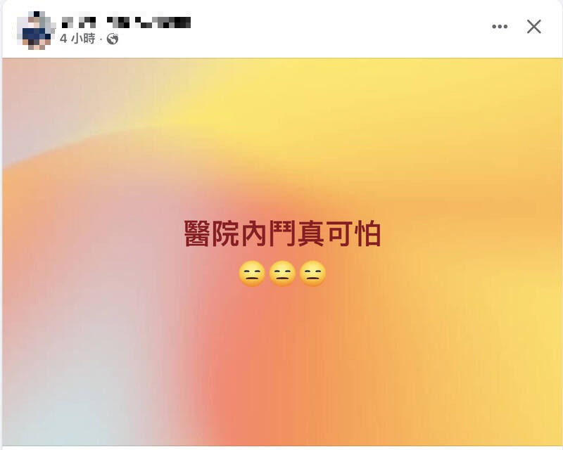 被檢舉放任無證廠商執刀 台中榮總廖醫師：醫院「內鬥」真可怕